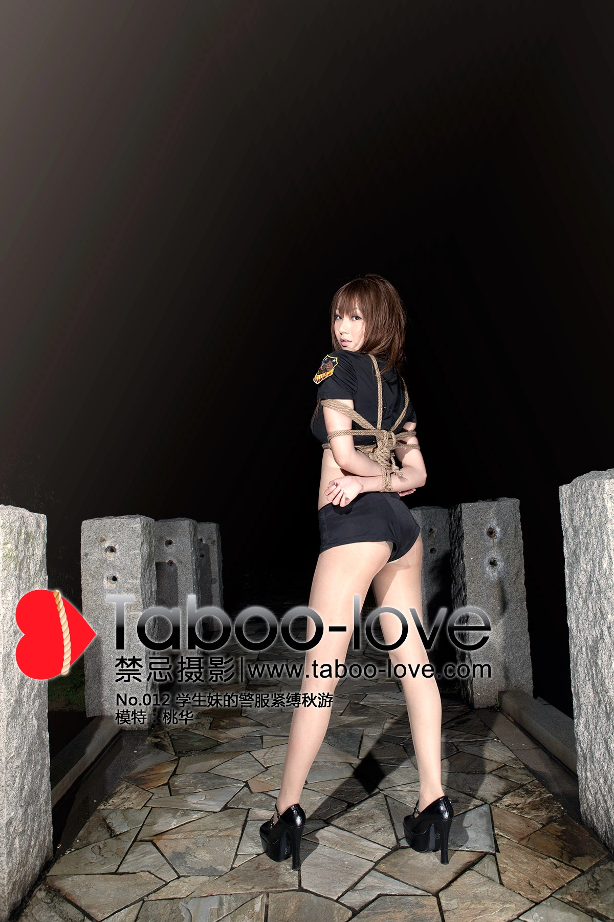 [禁忌摄影]Taboo-love NO.012 学生妹的警服紧缚秋游 2
